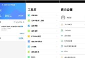 华为路由器设置方法是什么？进入设置时遇到问题怎么办？