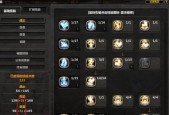 龙之谷2圣骑士技能搭配解析（探索最强圣骑士技能组合）
