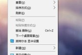 电脑分辨率怎么调回原来的比例？遇到显示问题怎么办？