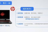 选择笔记本电脑配置攻略：如何根据需求挑选最佳配置？常见误区有哪些？