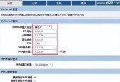 电脑如何取消上网拨号设置？操作步骤是什么？