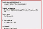 电脑垃圾文件内存清理方法？有效步骤是什么？