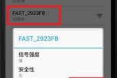 手机设置路由器步骤有哪些？手机设置路由器教程图解是什么？