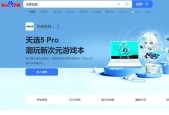 如何将电脑变成wifi热点？