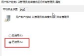 win10删除本地管理员账户信息方法是什么？win10管理员账户删除步骤是什么？