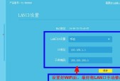 路由器用手机如何设置无线网络？手机设置路由器无线网络方法是什么？