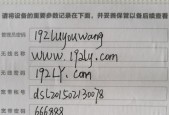 二合院连接wifi的步骤是什么？需要哪些设置？