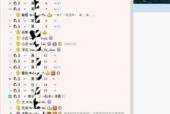 女生高端逗比游戏的魅力与趣味（打造激发女生智慧和幽默的游戏世界）