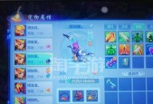 神武手游3普陀装备属性有哪些特点？如何选择合适的装备？