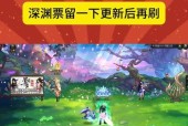 地下城深渊端游的进入方法是什么？进入后有哪些玩法？
