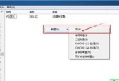 文件内容被删除恢复方法（探索丢失文件的解决方案）