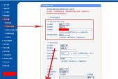 如何轻松修改wifi密码？无线密码修改有哪些技巧？