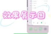 苹果手机安装分身应用的方法是什么？安全吗？