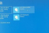 使用U盘装Win10系统的完整步骤（详细教程及注意事项）