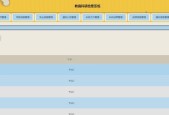 科研电脑配置选择标准是什么？如何平衡性能与成本？