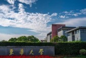 北华大学专科专业有哪些？如何选择适合自己的专业？