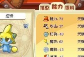 洛克王国qq怎么玩的？游戏规则和操作指南是什么？