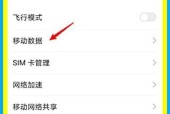 华为手机如何实现苹果手机的电影效果？技巧有哪些？
