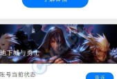 dnf申诉中心查询网站怎么用？遇到问题如何快速解决？