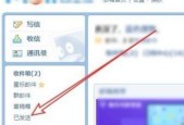 如何快速解决QQ邮箱打不开的问题？