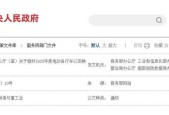 电瓶车购买补贴政策是什么？如何申请电瓶车补贴？