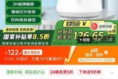 小米摄像头如何用于手机直播？设置步骤是什么？