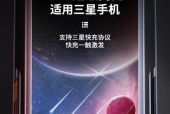 23款三系充电器的功率是多少瓦？选择时应考虑哪些因素？