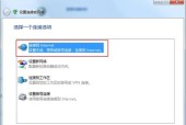 win7发现不了无线网络连接解决方法是什么？win7无线网络连接问题解决步骤有哪些？