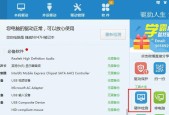 显卡驱动版本过低怎么办？如何升级显卡驱动？