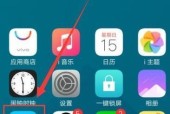 网络限速问题的解决方法（提升网络速度）