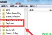 电脑回收站清空后如何恢复文件？恢复步骤是什么？