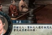 三国志10太守委任技巧有哪些？如何有效管理城市？
