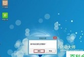 如何制作Win10启动U盘？安装系统时遇到问题怎么办？