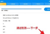如何重装电脑声卡驱动程序？电脑声卡驱动重装方法是什么？
