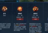 王者荣耀打野思路是什么？如何高效进行游戏打野？