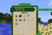 在MC中创建服务器步骤？如何搭建个人MC服务器？