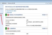 注册表关闭445端口命令的实现方法（使用命令行在Windows操作系统中禁用445端口）