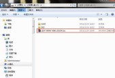 Win7系统下如何制作U盘启动盘？制作过程中常见问题解答？