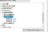 电脑CPU温度过高的危害与应对方法（探究电脑CPU过热的原因与解决方案）