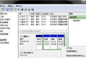 电脑硬盘分区工具哪个好？如何选择合适的硬盘分区软件？