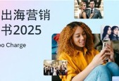 短剧出海加速扩张，Meta技术赋能全球增长新引擎