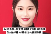 手机如何设置像素模板自动拍照？操作步骤是什么？