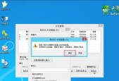 如何修复被格式化的U盘中的文件（恢复丢失数据的有效方法）