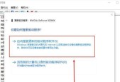 解决电脑卡慢的有效方法（提速优化技巧）