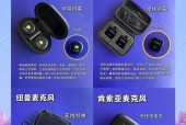 网络机顶盒专用麦克风的特点是什么？如何选择合适的麦克风？