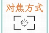佳能相机电子快门调整方法是什么？