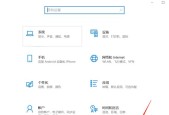 笔记本电脑卡顿问题解决指南（探寻笔记本卡顿原因与有效解决方法）