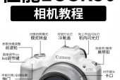 手机镜头拍摄相机取景器如何调整？调整过程中可能会遇到哪些问题？