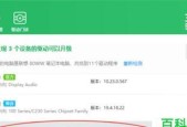 如何快速调出系统摄像头？常见问题及解决方法是什么？