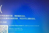 电脑关机蓝屏解决方法图解是什么？电脑关机蓝屏问题解决步骤图解是什么？